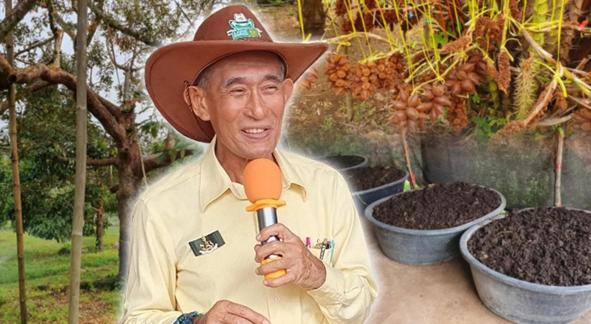 เปิดประวัติ “วีรวัฒน์ จีรวงส์” ปราชญ์เกษตรของแผ่นดิน สาขาปราชญ์เกษตรดีเด่น ประจำปี 2566